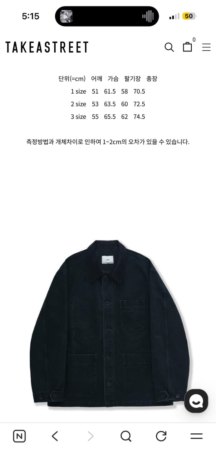 퍼렌 네이비 프렌치 워크자켓 캔버스 3사이즈 상품이미지1