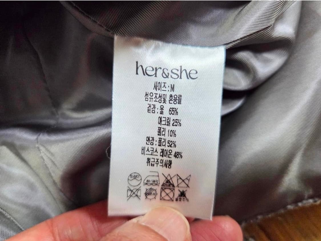 허앤쉬(her&she) 울 리치 트위드자켓 55-66 새상품 상품이미지10