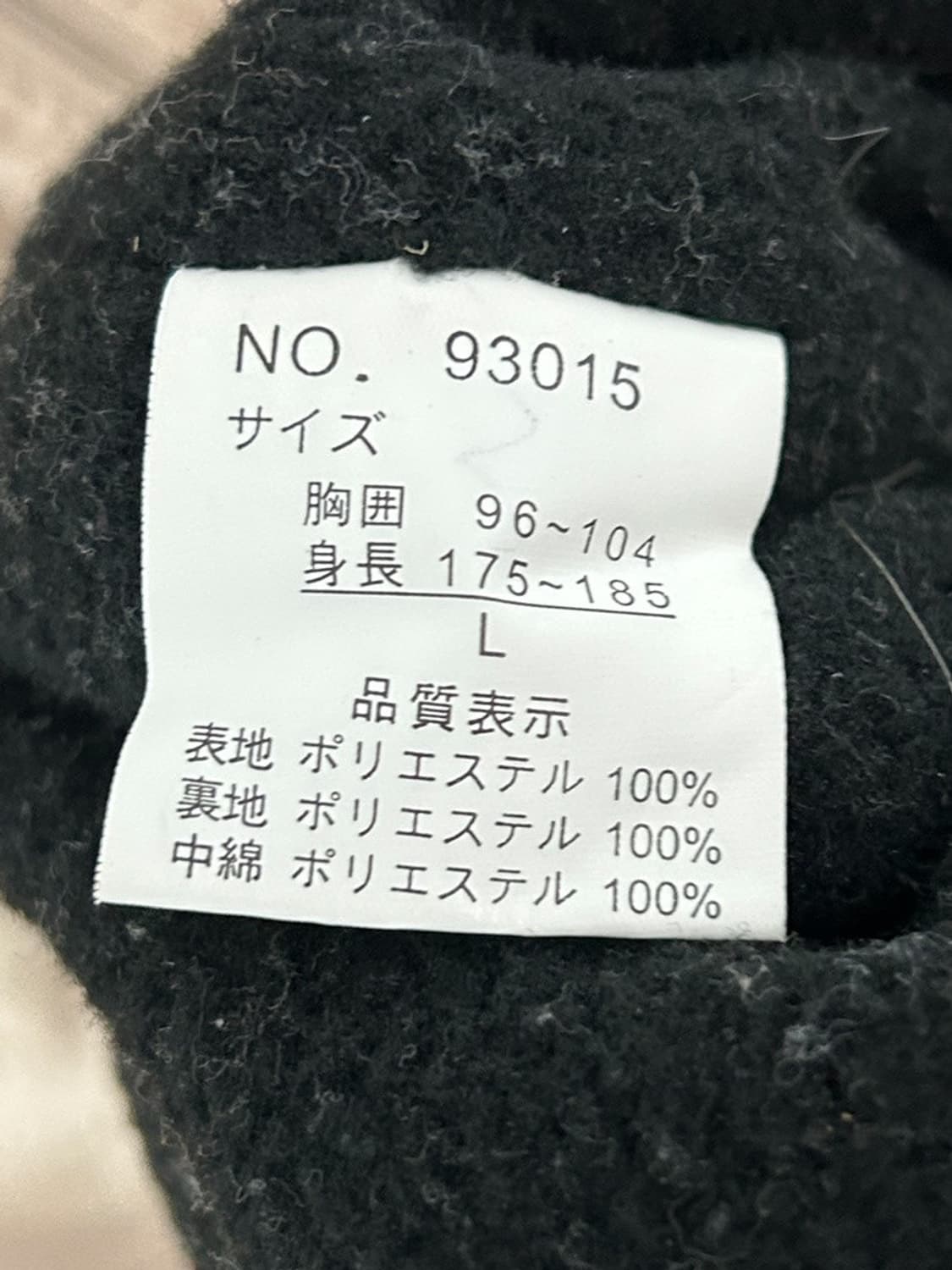 vtg jacket 상품이미지4