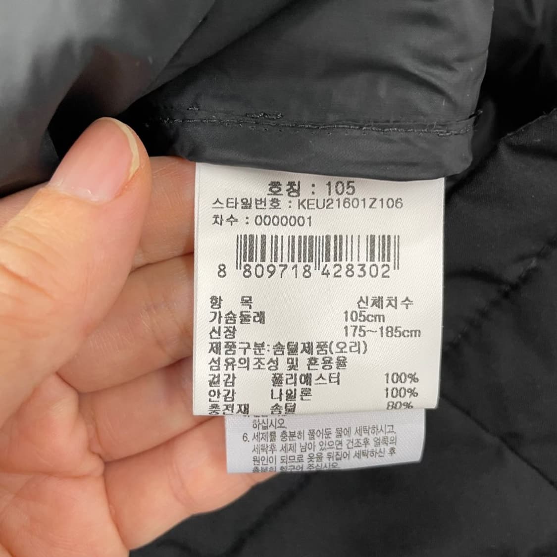 [XL] K2 남성 경량패딩조끼 105 상품이미지6