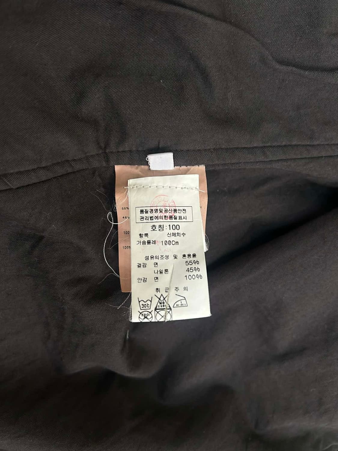 [100] 스톤아일랜드 데님스 가먼트 다잉 필드 자켓 상품이미지6