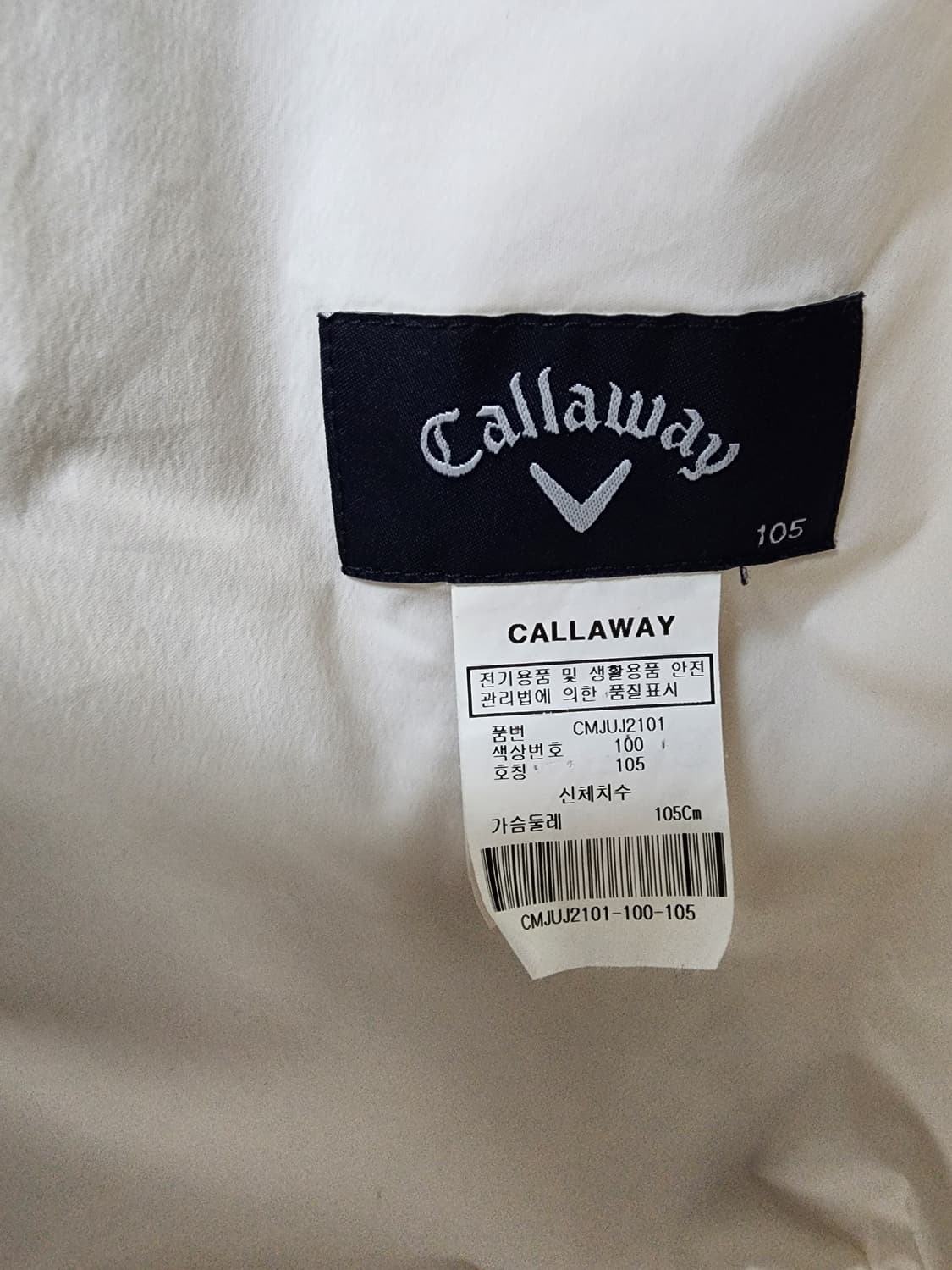 캘러웨이 남성 골프 바람막이 블루종 상품이미지10