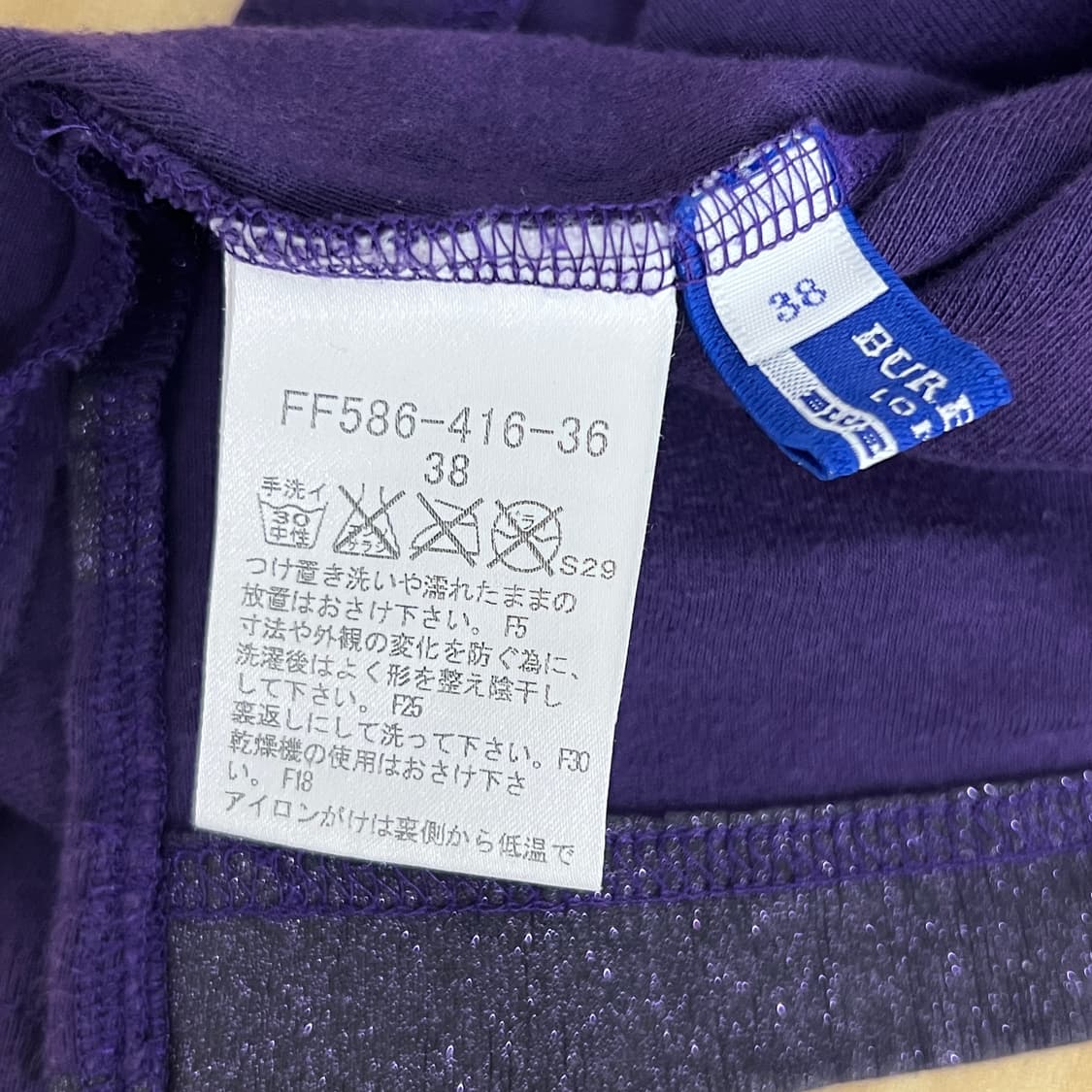 버버리 블루라벨 퍼프 슬리브 스트라이프 펄 반팔 폴로 셔츠 38 상품이미지8