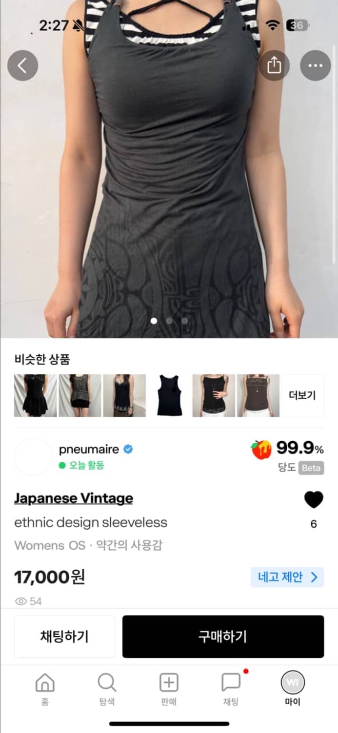 2 상품이미지2