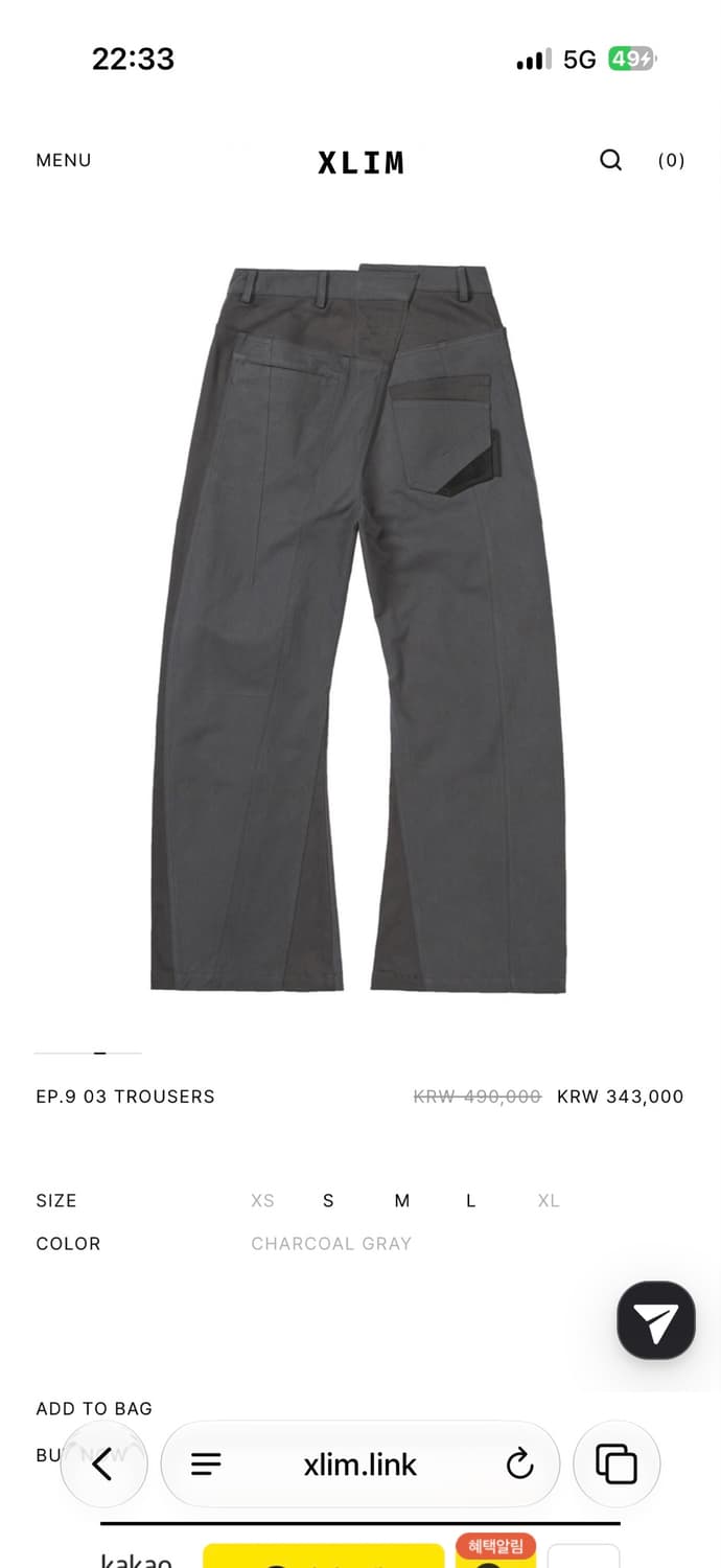 엑슬림 xlim ep9 03 trouser 상품이미지1