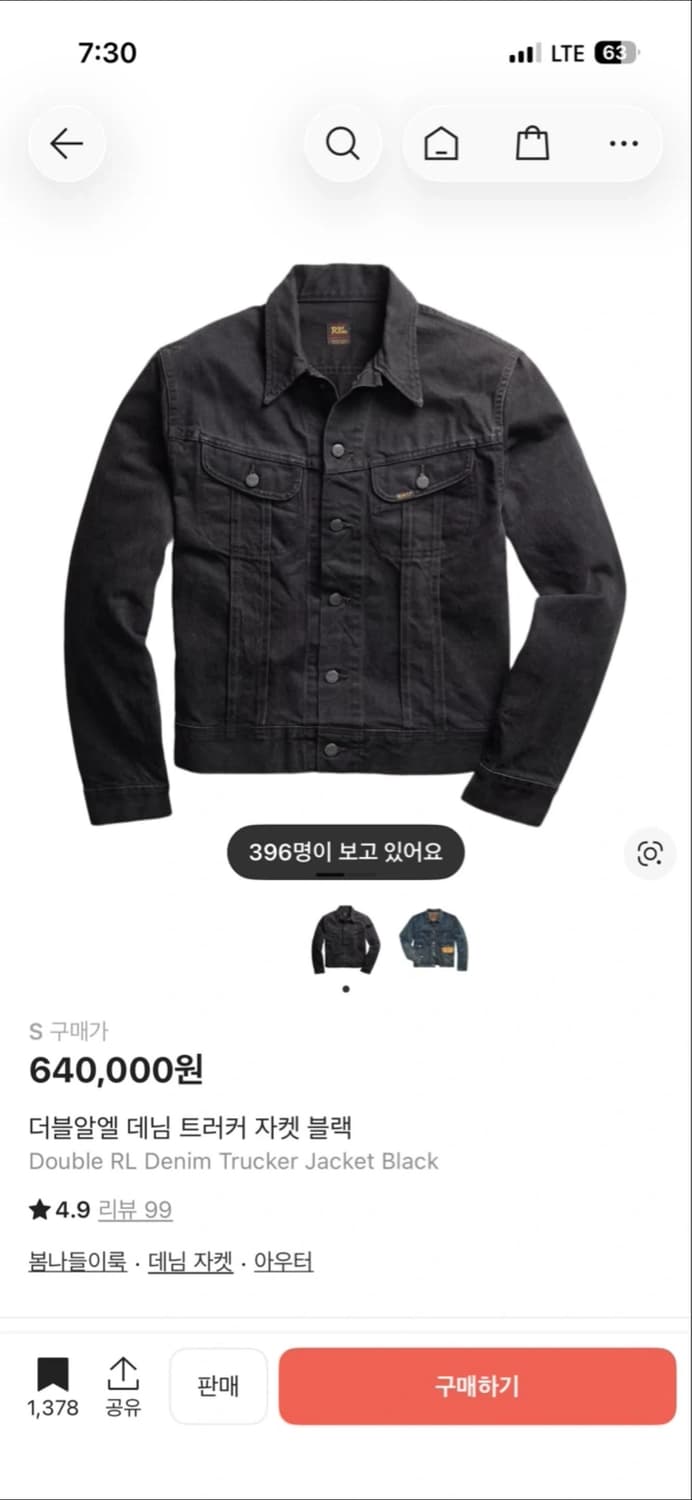 [S] RRL lot 271 흑청자켓 새상품 상품이미지2