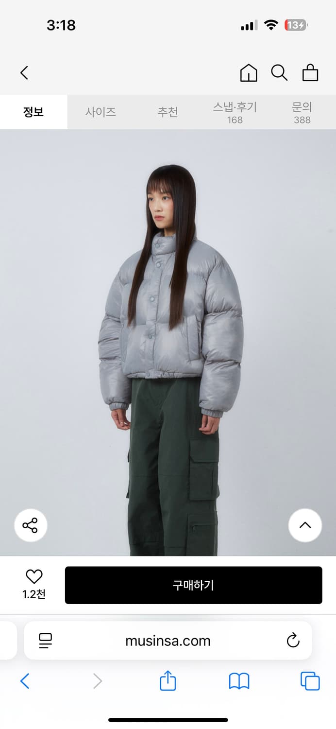 새제품) 코드그라피 덕다운 오리털 패딩 RDS 유틸리티 숏패딩 상품이미지3