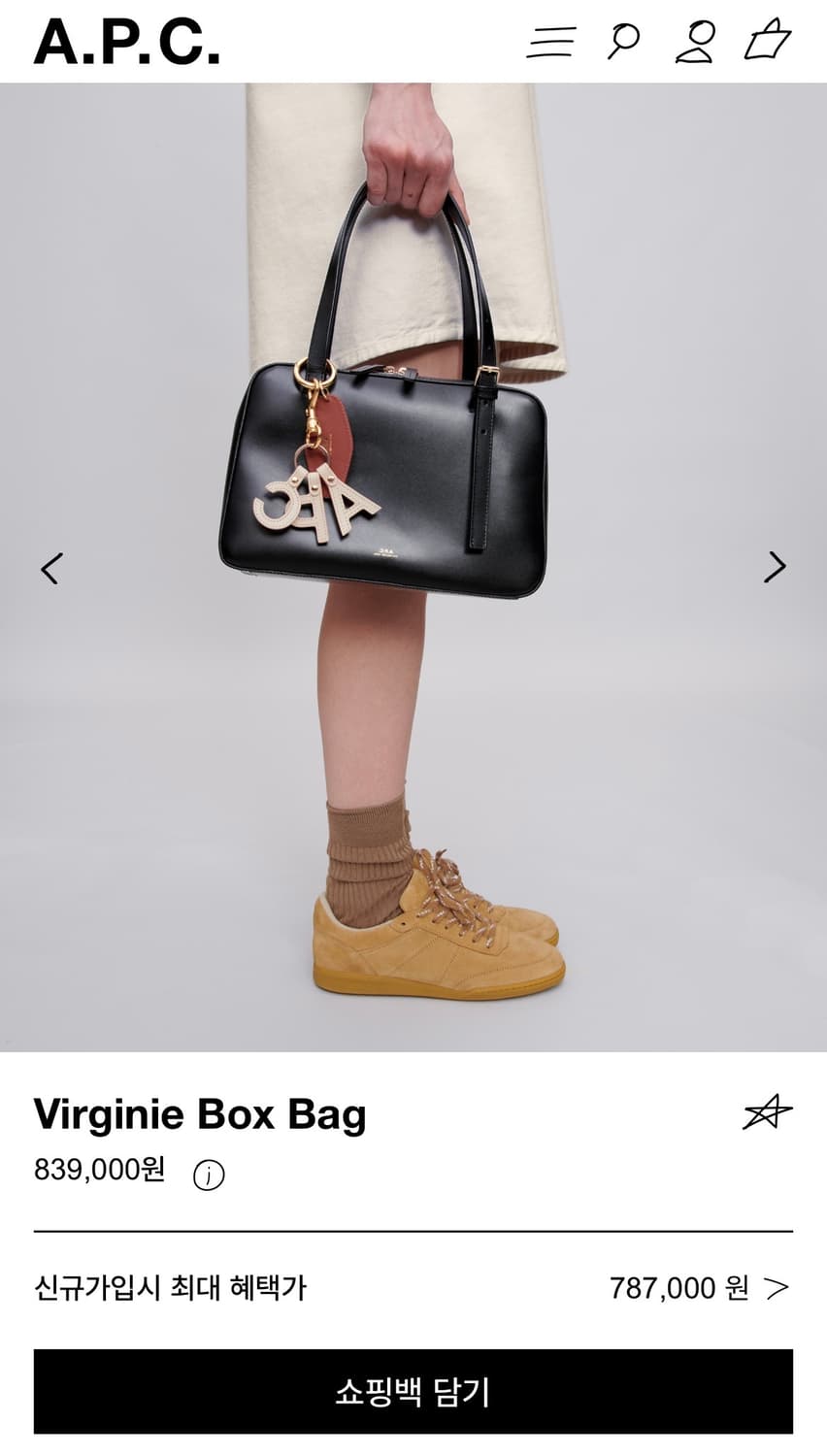 A.P.C (아페쎄) - Virginie Box Bag 상품이미지1