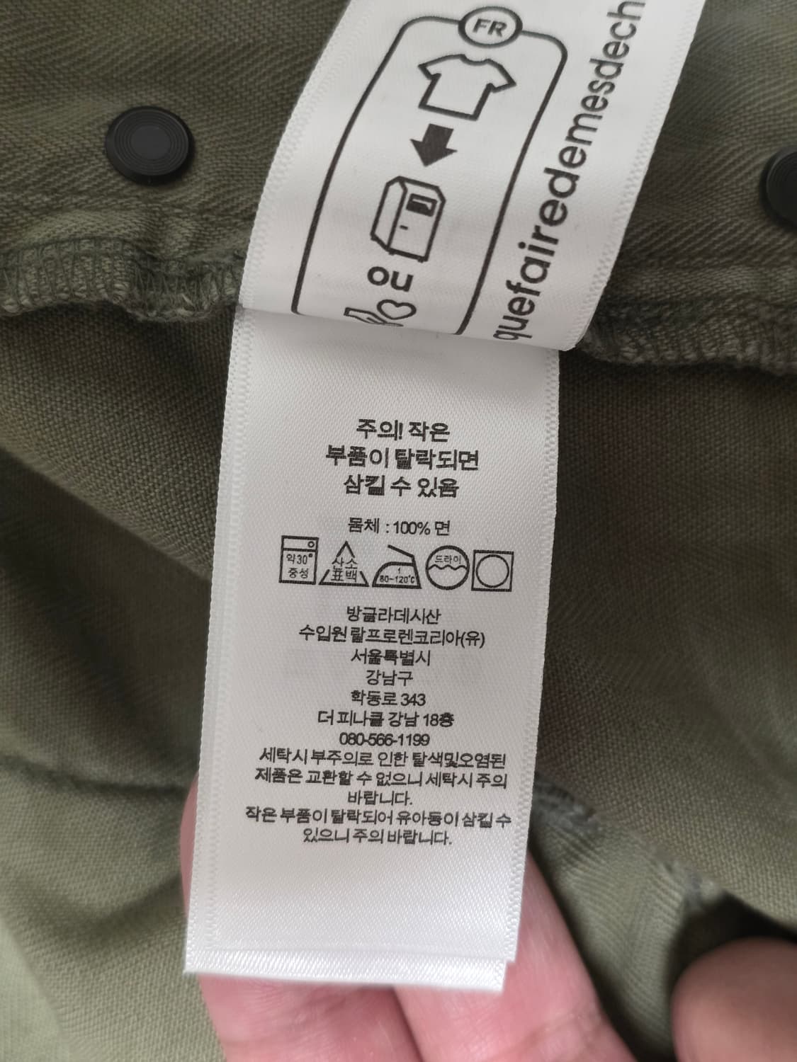 폴로 릴렉스핏 헤링본 트월 카고팬츠 33x32 상품이미지7