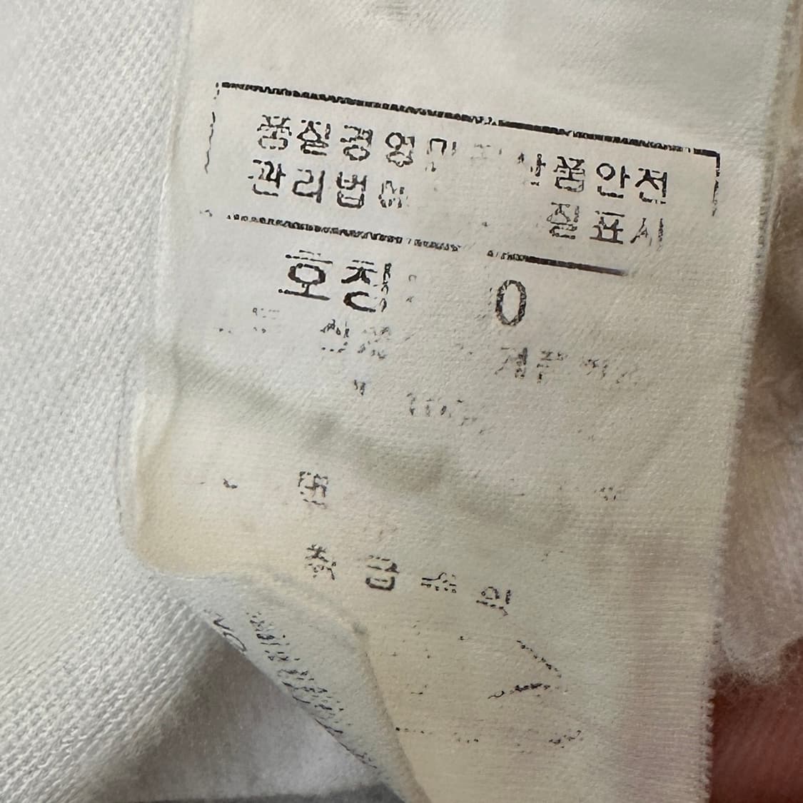 CP컴퍼니 빅로고 티셔츠 상품이미지6