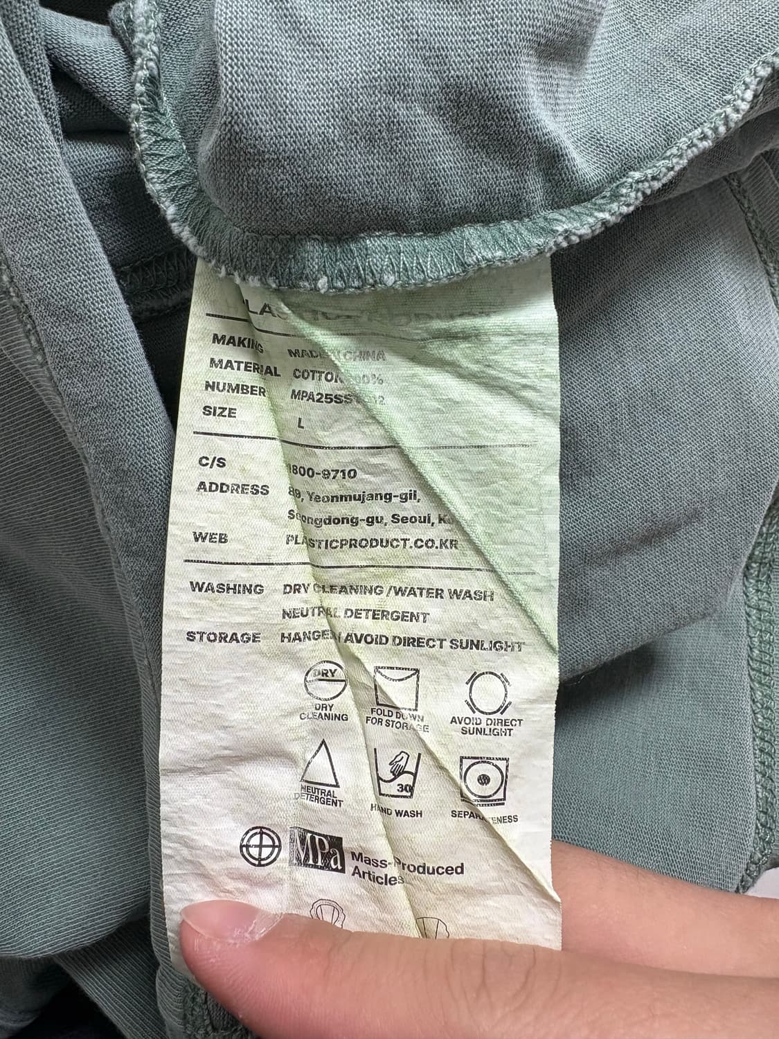 플라스틱프로덕트 에메랄드 슬리브후드 상품이미지4