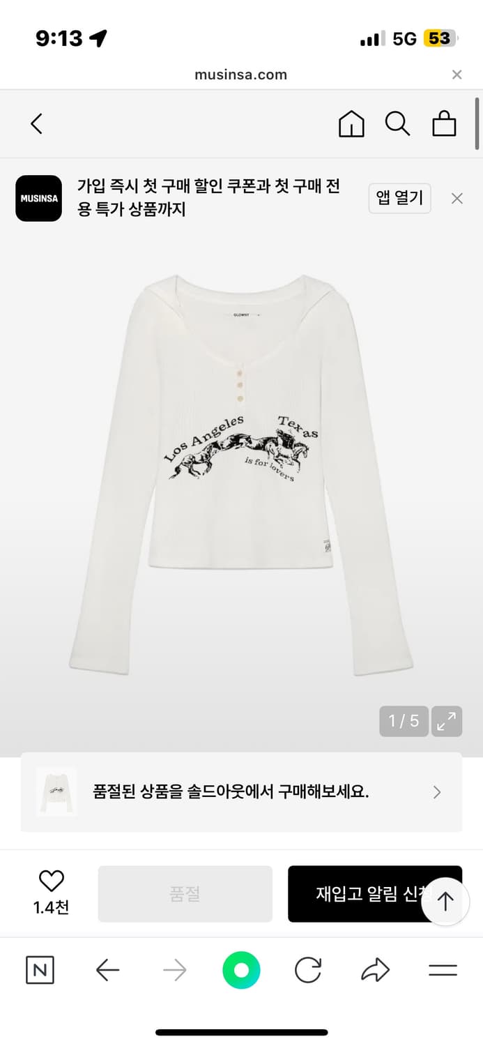 최종가)글로니 텍사스 와플 롱슬리브 s 상품이미지1