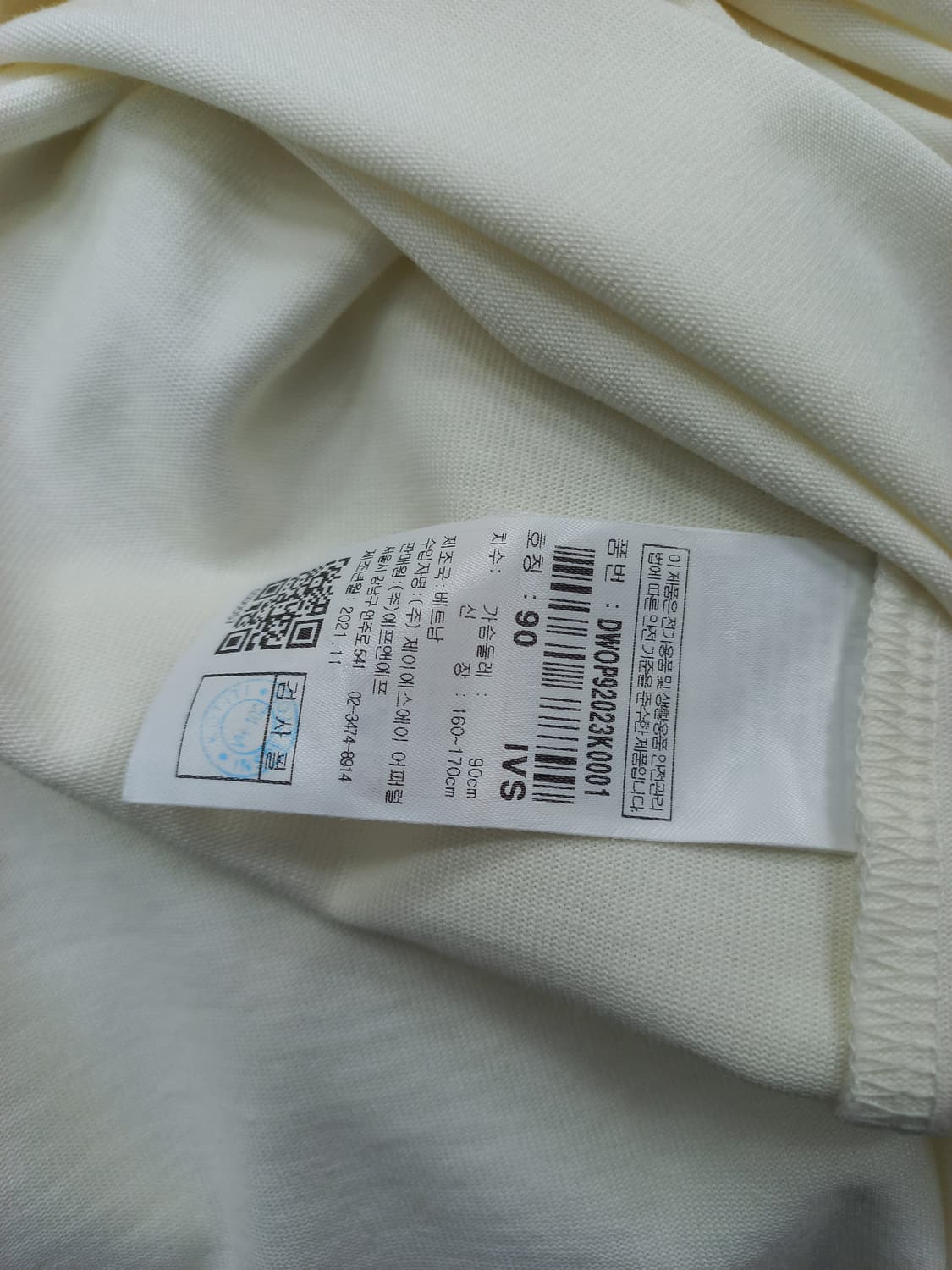 디스커버리 롱 루즈핏 원피스 아이보리 (여90) 상품이미지3