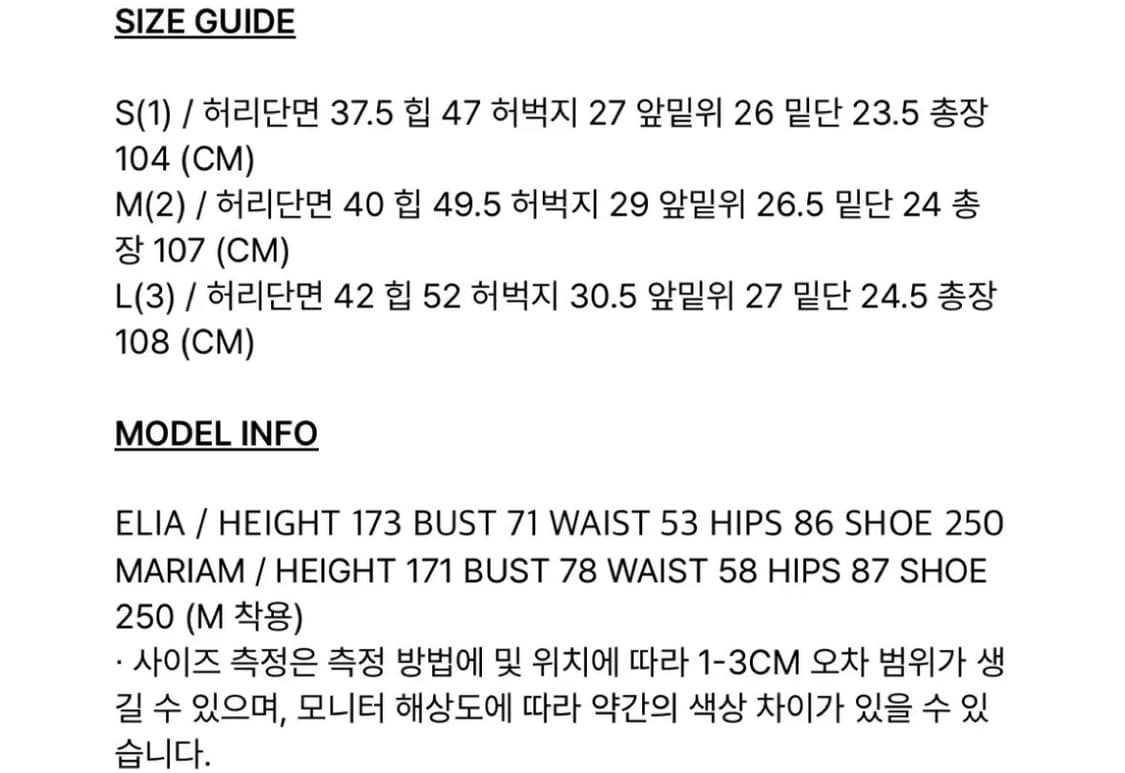 보헤미안서울 니 데미지 와이드팬츠 M 상품이미지2