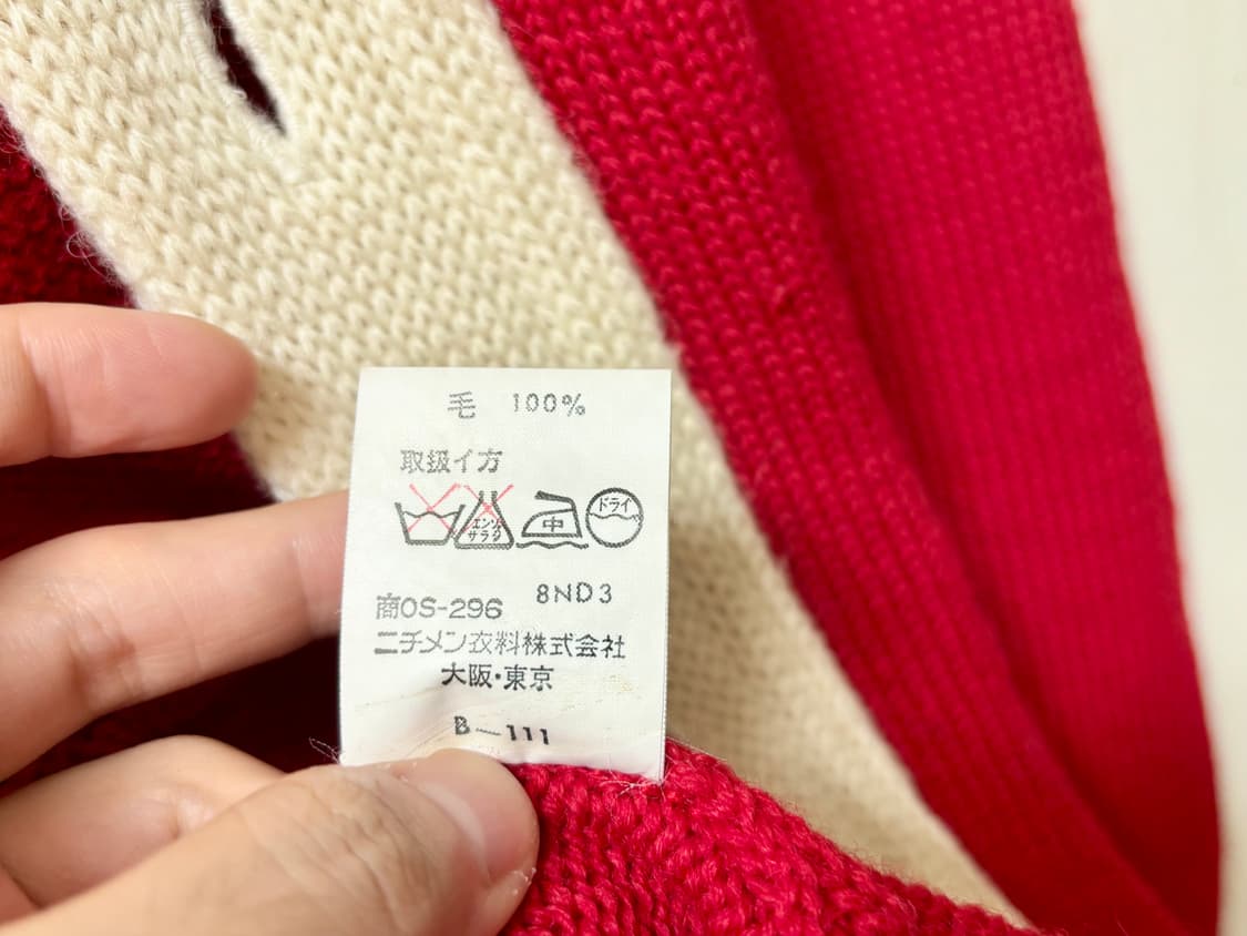 맥그리거 가디건 상품이미지5