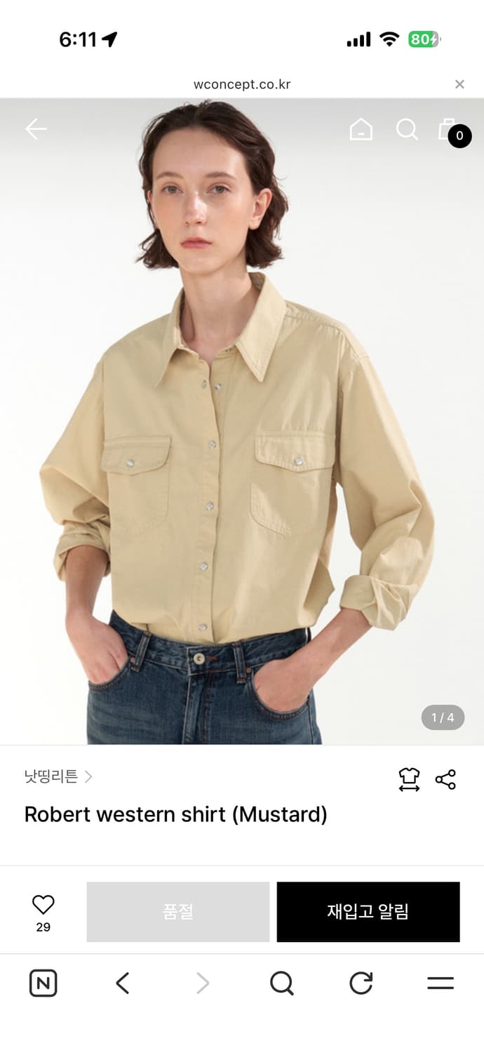  낫띵리튼 Robert Western Shirt (머스타드 상품이미지1