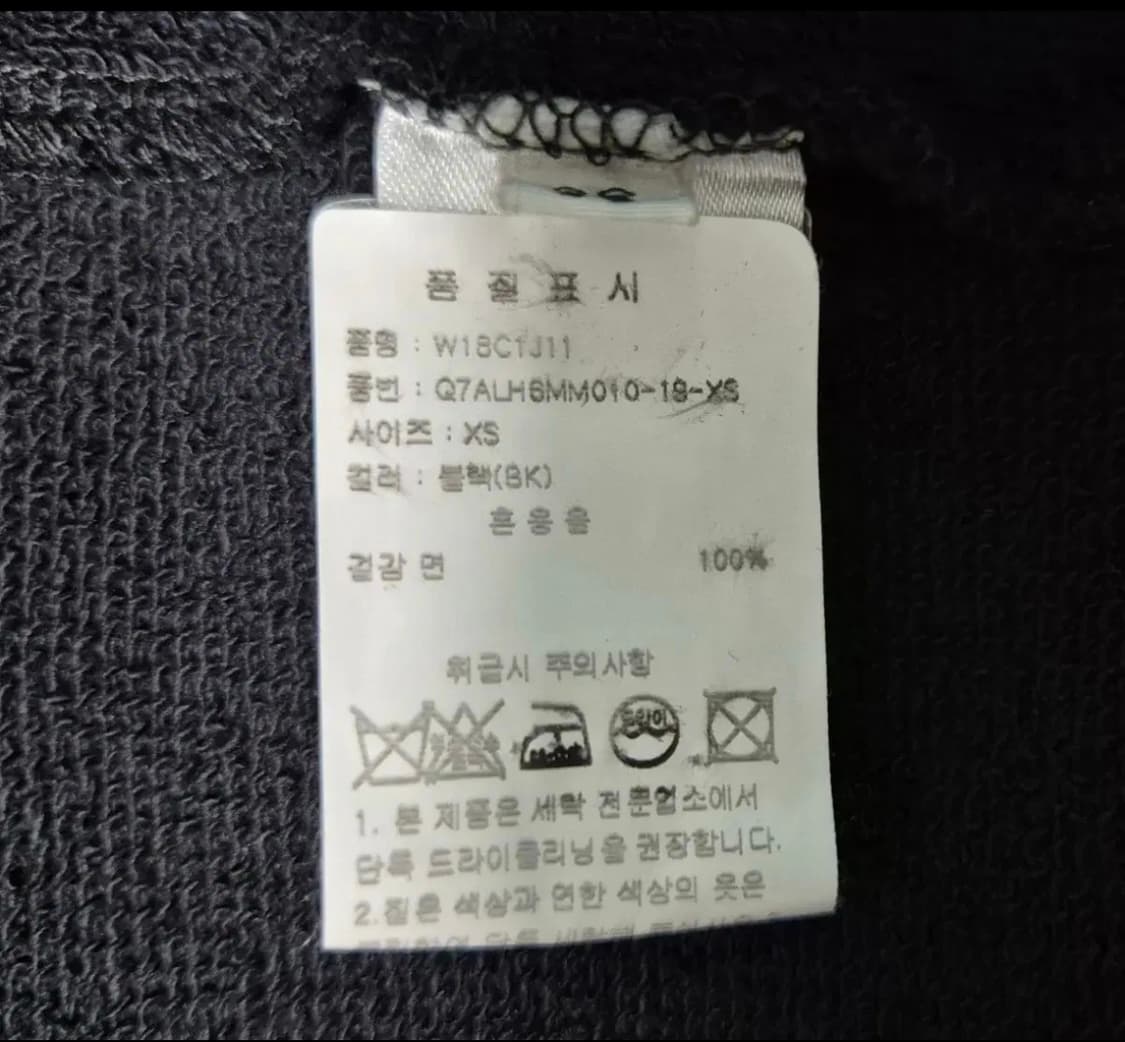 Aalto 스웻셔츠 상품이미지6