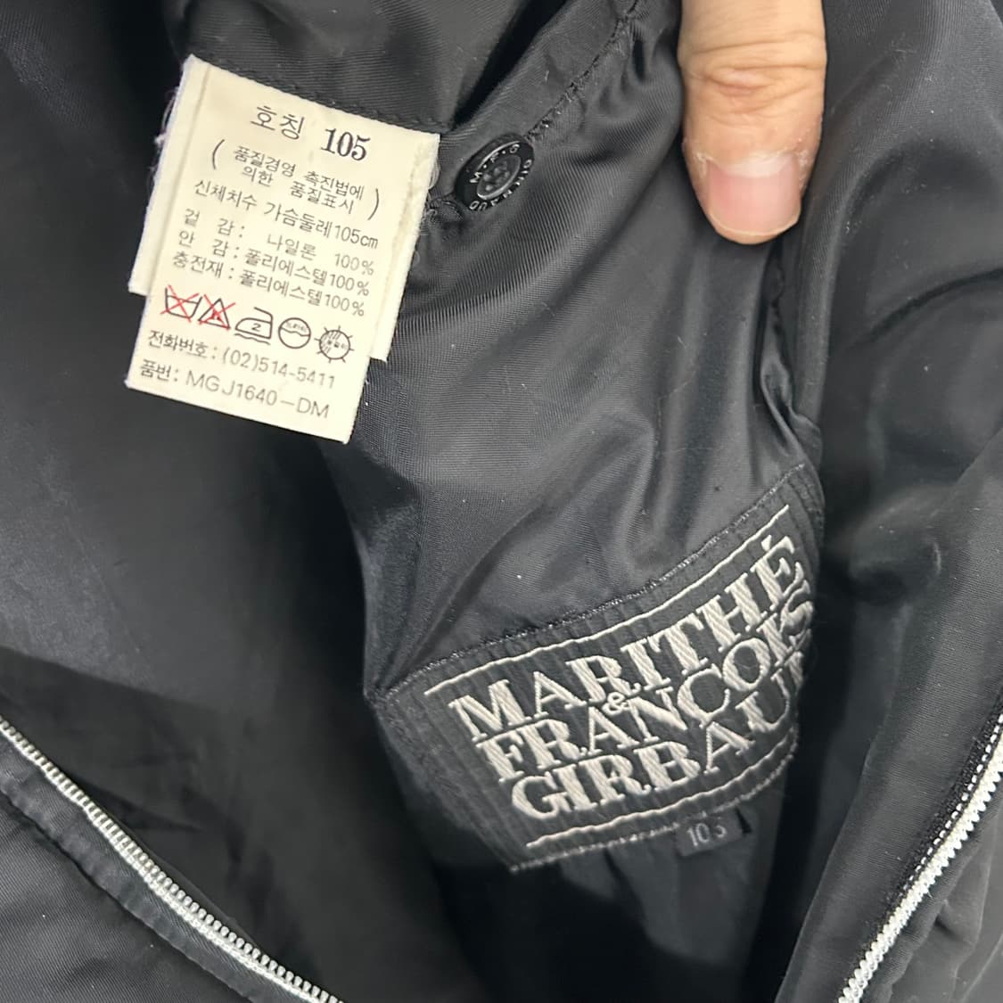 마리떼 프랑소와 저버 90s 사이드 로고 패디드 자켓 상품이미지9