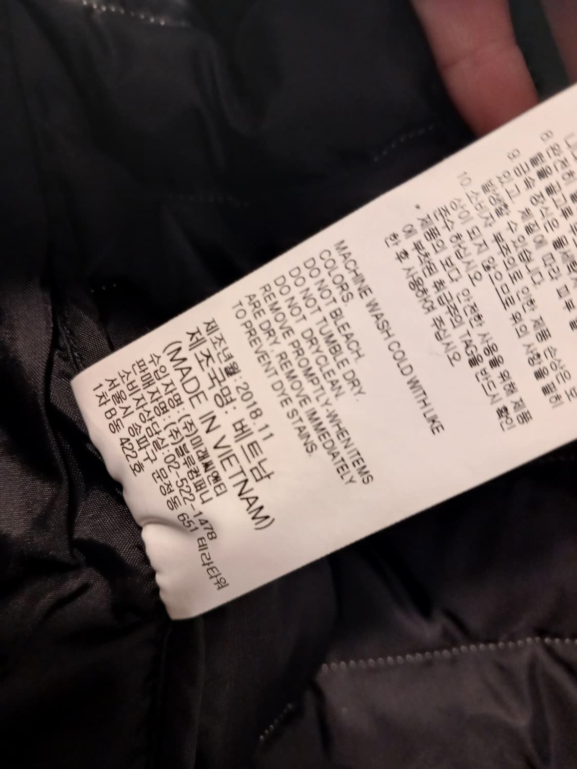 내셔널지오그래픽 정품 여성 패딩 95 (m) 사이즈 상품이미지6