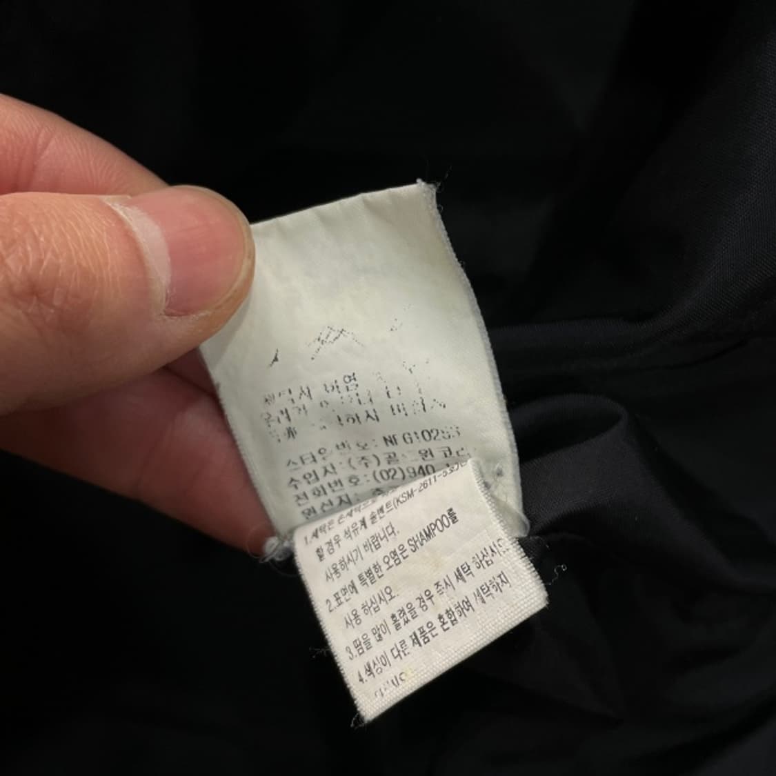 100 노스페이스 고어텍스 바람막이 상품이미지5