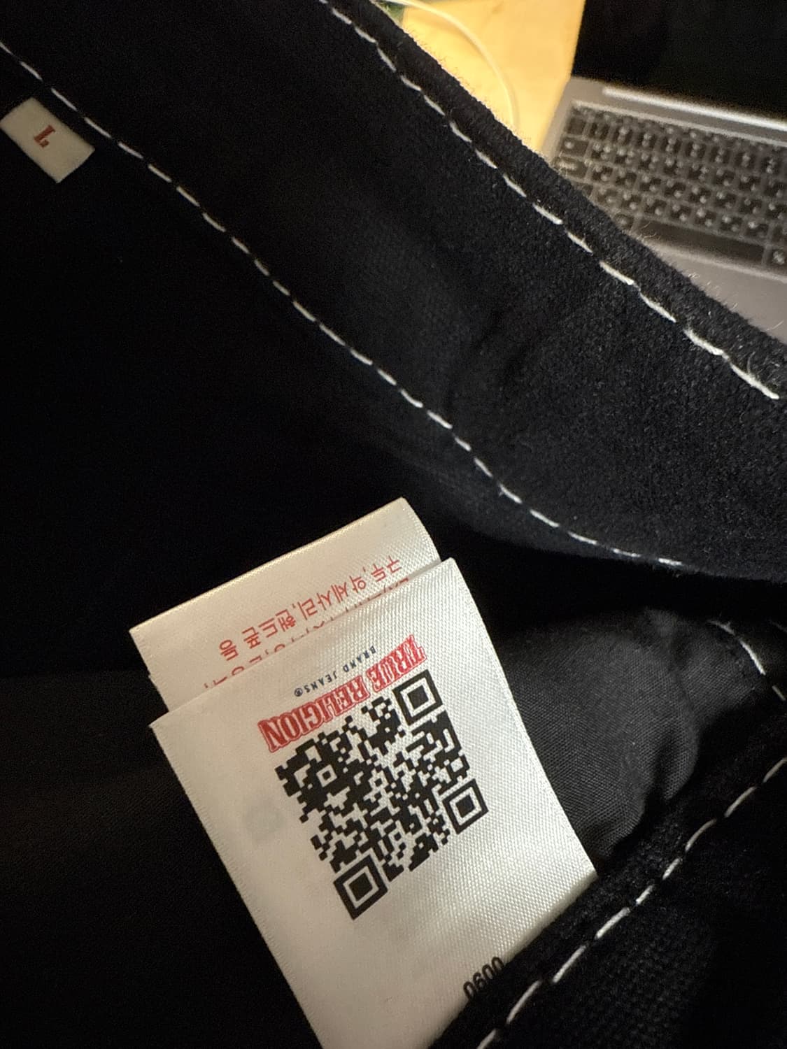 트루릴리젼 바지 상품이미지5