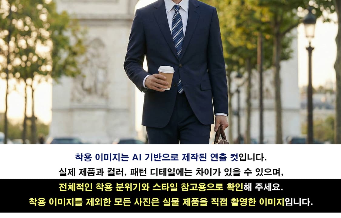 소니아 리키엘 네이비 스트라이프 넥타이 9.6cm A+등급 A19511
 상품이미지3