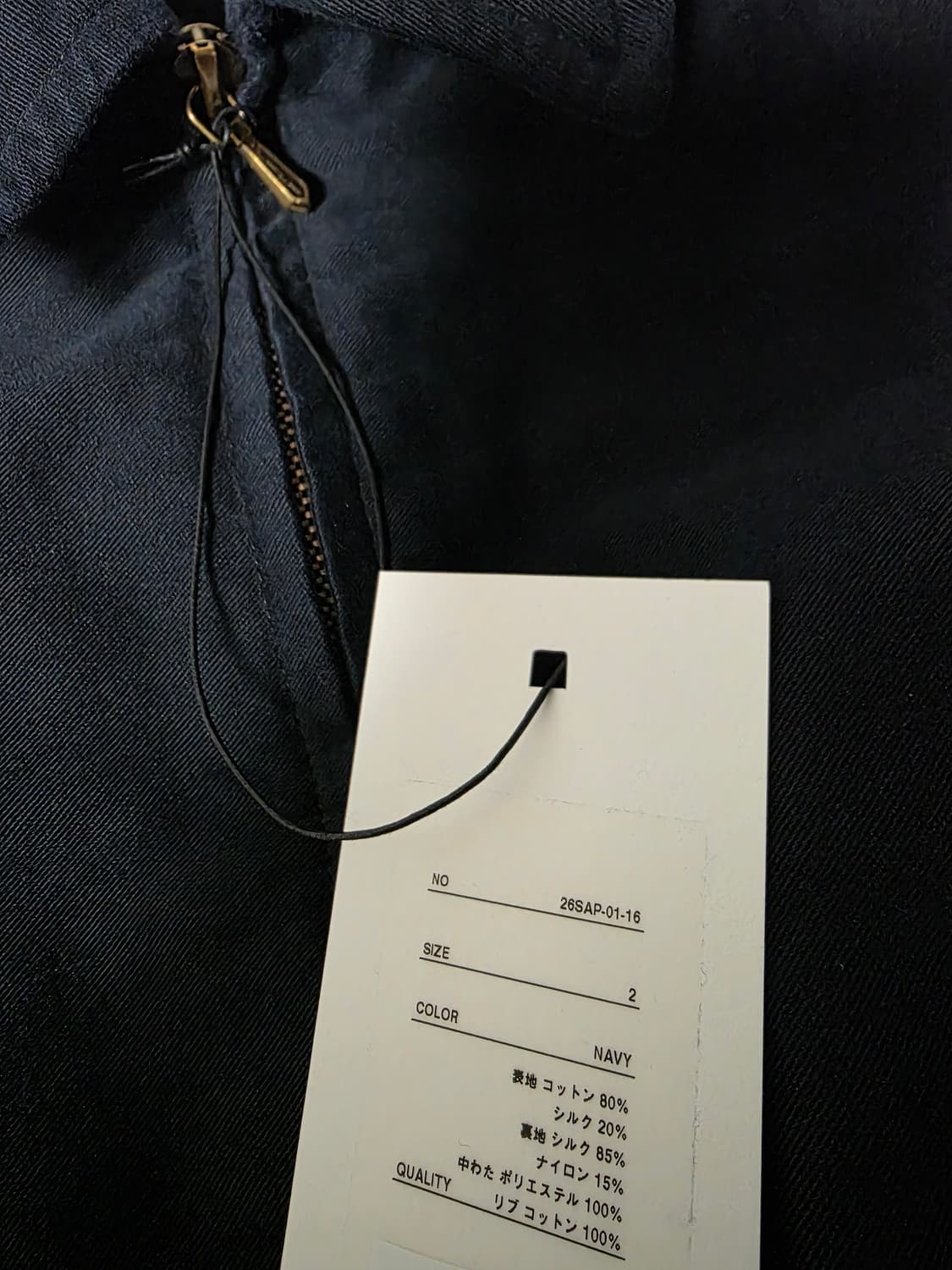 [2] 26SS 아프레쎄 실크 몰스킨 자켓 네이 상품이미지3