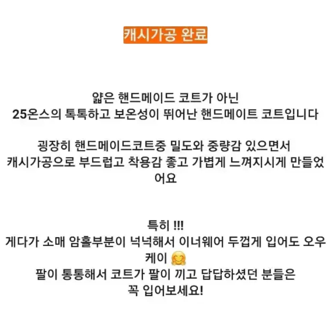 르꼬르망(le cormang) 핸드메이드 벨티드 울코트 프리사이즈 새상품 상품이미지4