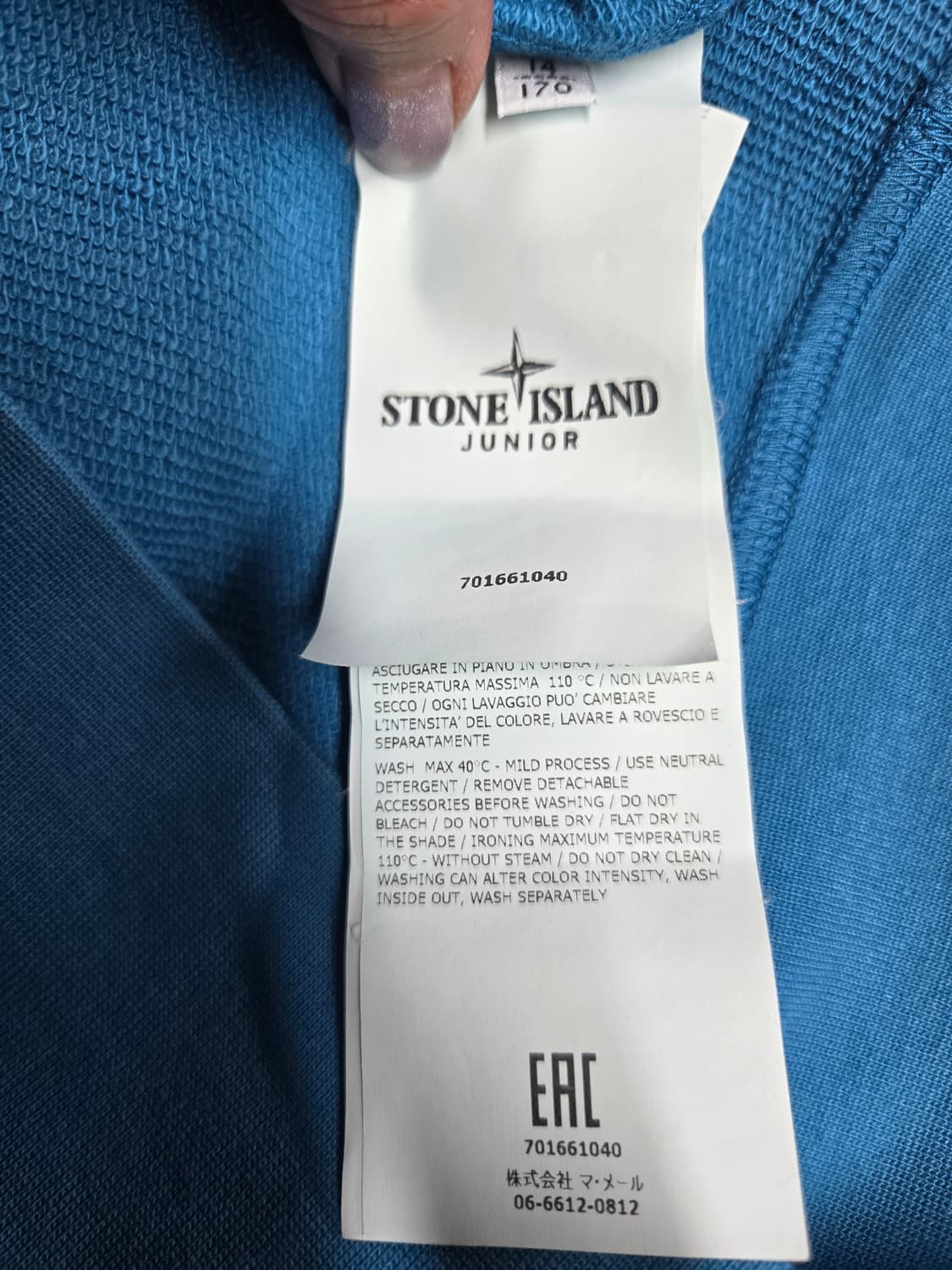 스톤아일랜드 주니어 맨투맨 14/170 여성55~날씬66 상품이미지6