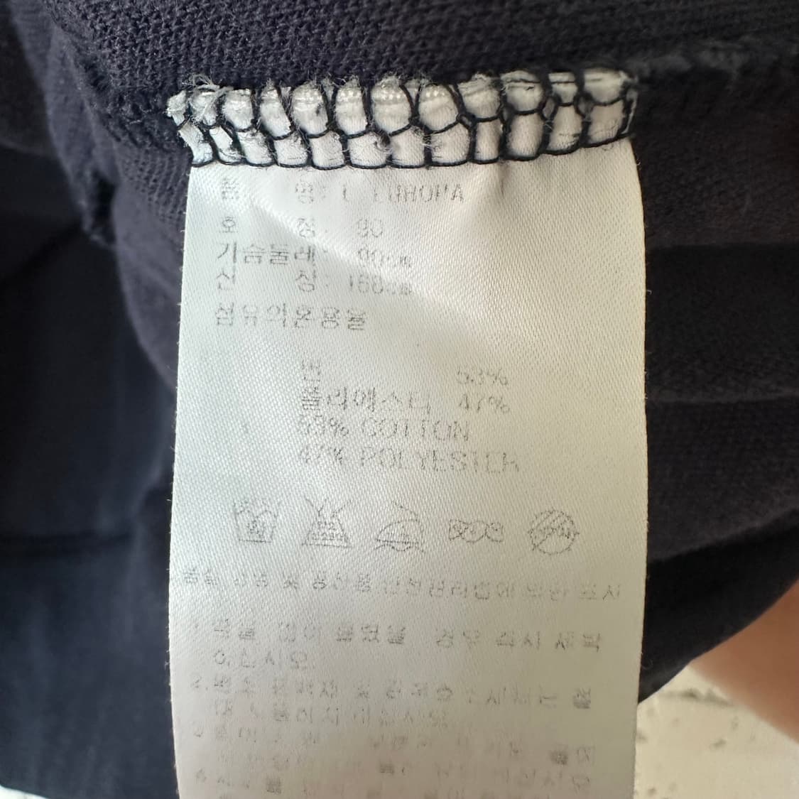 90 아디다스 유로파 트랙탑 저지 상품이미지5
