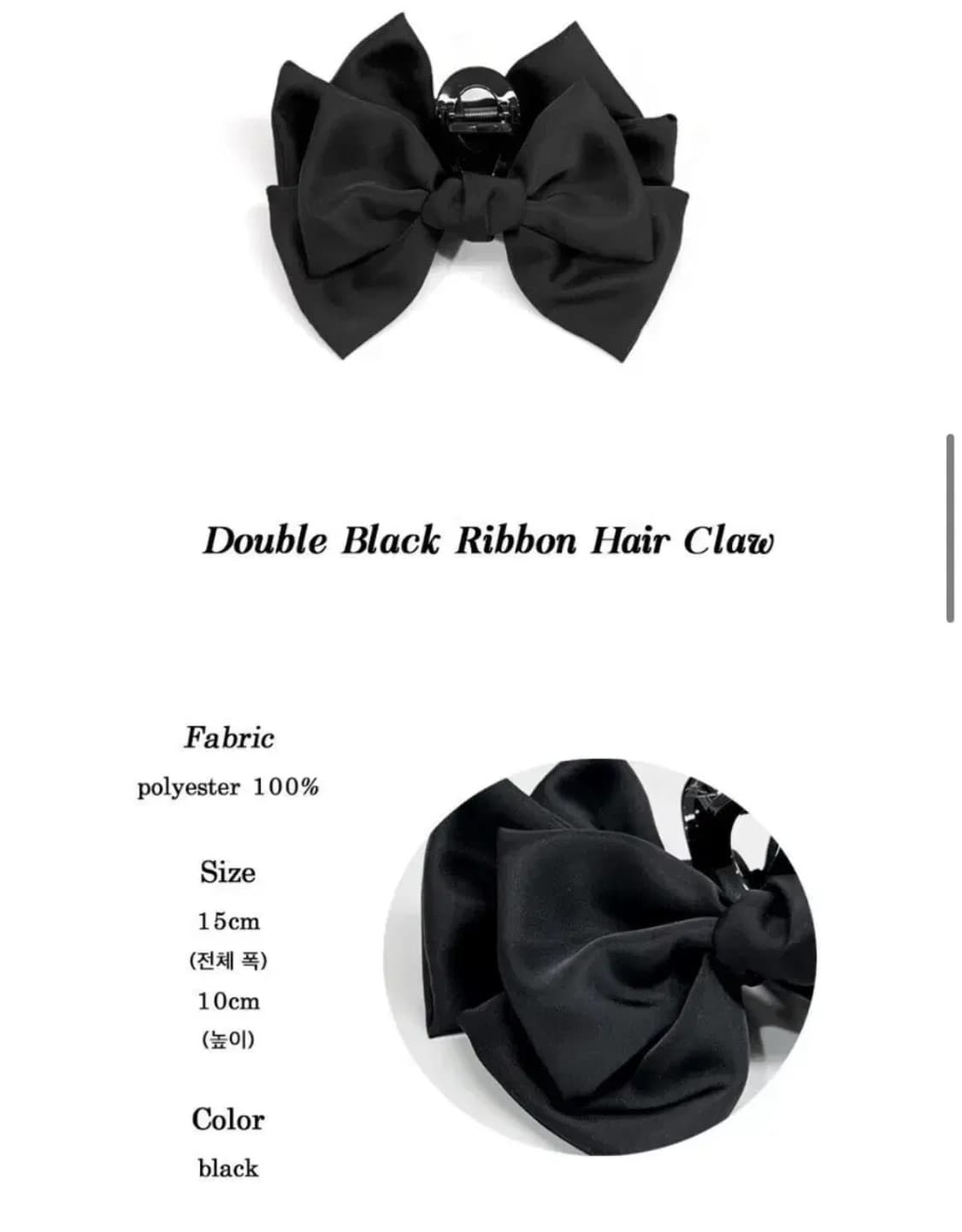 카인더베이비 블랙 리본 집게핀 헤어핀 상품이미지3