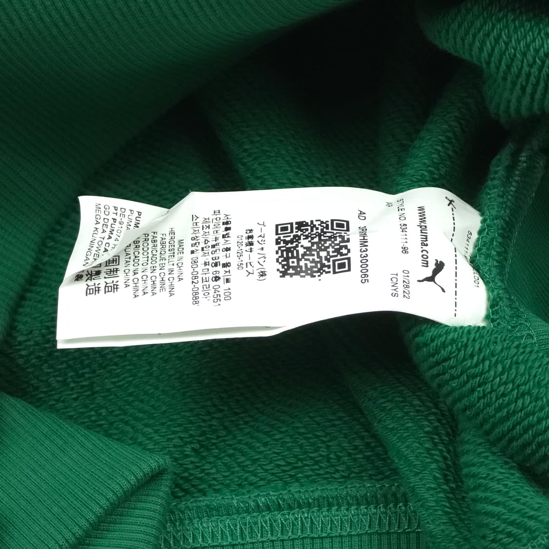 [L] 푸마x아미 크루넥 코튼 스웻셔츠 상품이미지7