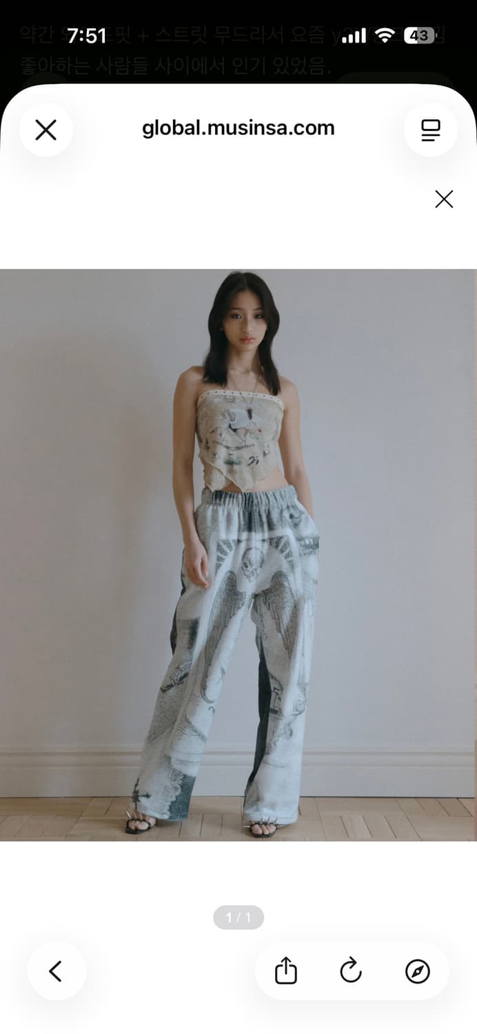 익스파이어드걸xMitani Takuya Skull Sweatpants 상품이미지1