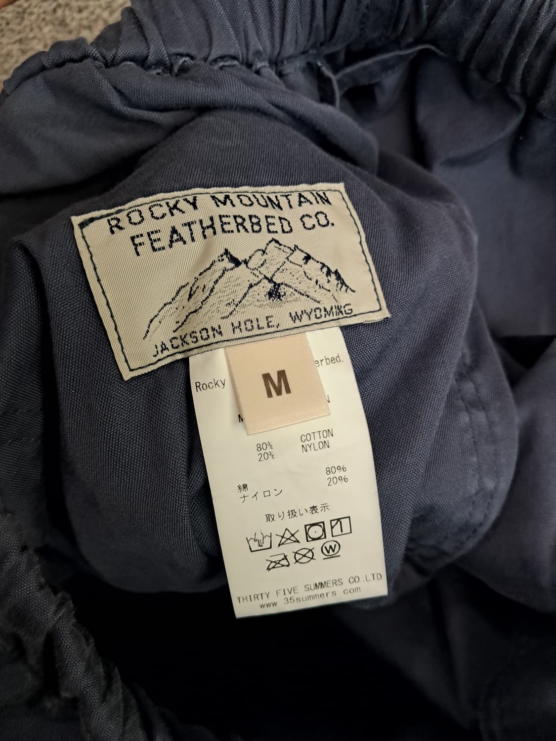 록키마운틴 코튼팬츠 상품이미지3