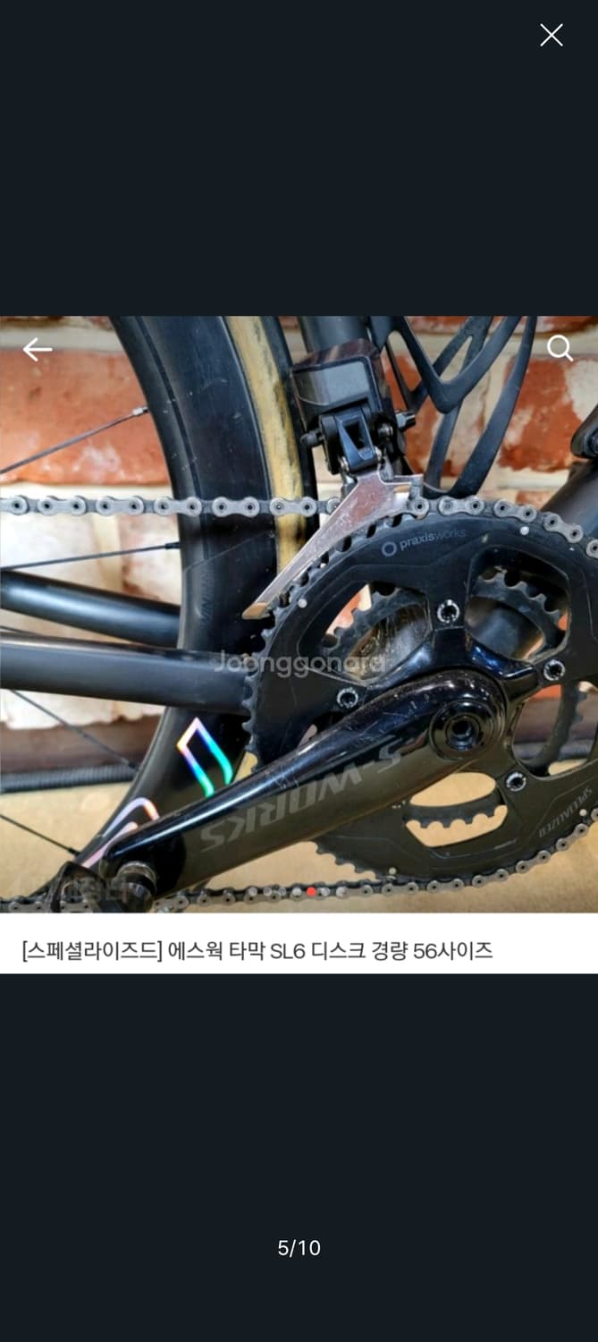 스페셜라이즈드 에스웍 타막 SL6 디스크 로드 상품이미지5