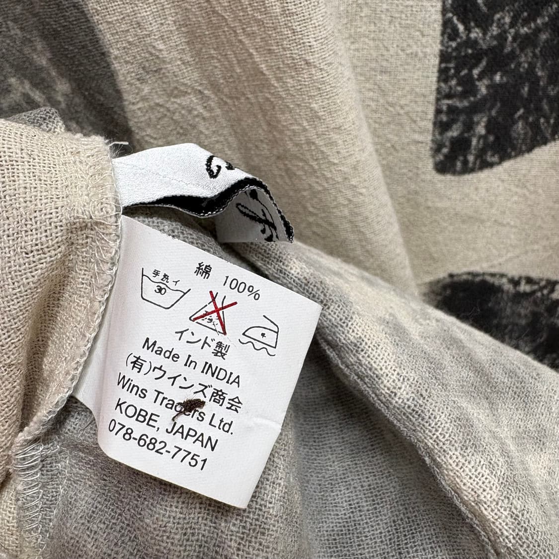 도트 드로잉 모리걸 괴짜 자켓 JPN  상품이미지6