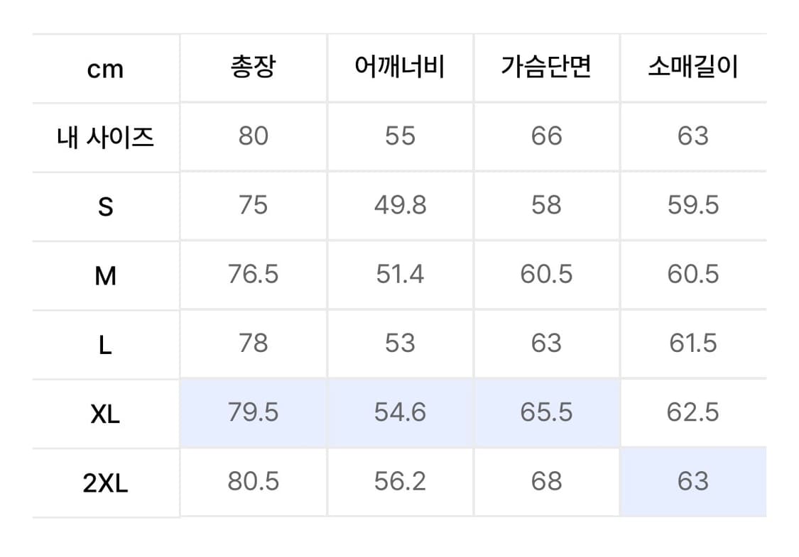 무탠다드 릴렉스드 워시크 포플린 셔츠 레몬 상품이미지2