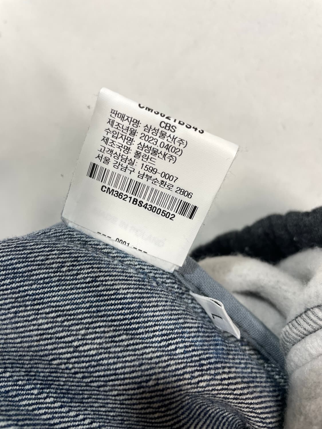 블레스 오버조깅진 dark grey 상품이미지9