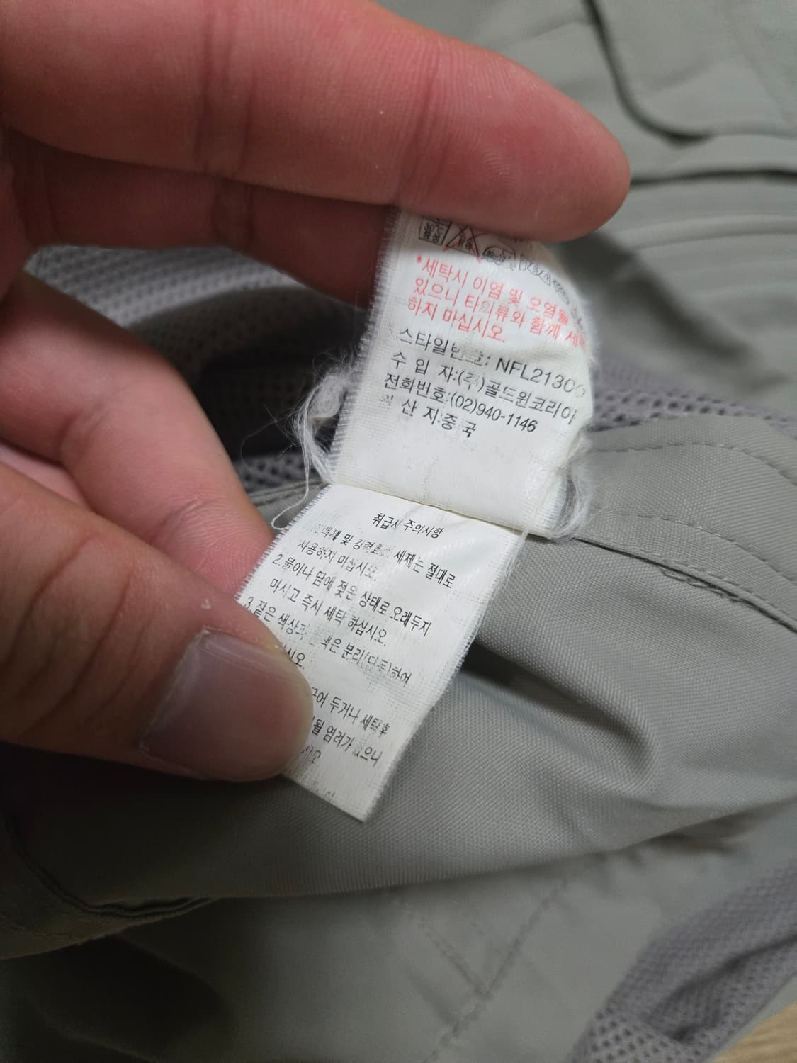 노스페이스 피싱 베스트 상품이미지8