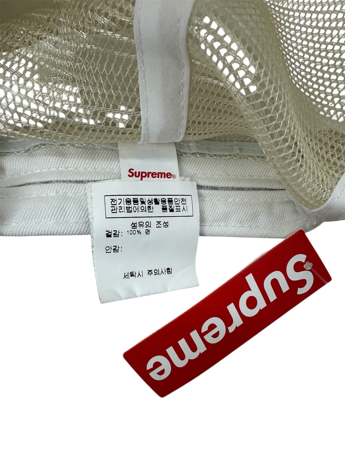 슈프림 하이스트 메쉬 백 5-패널 스톤 (23SS) 상품이미지3