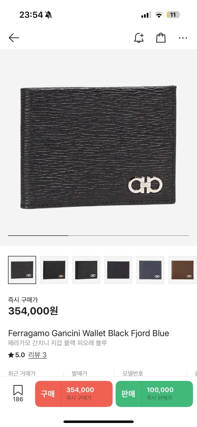 새상품) 페레가모 반지갑 상품이미지2