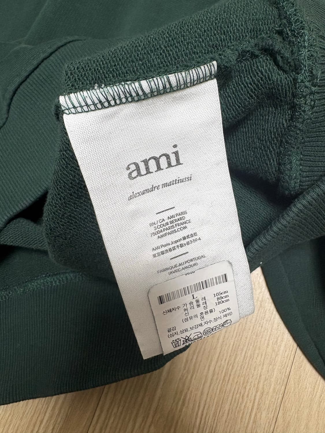 아미 맨투맨 23ss 딥그린 상품이미지4