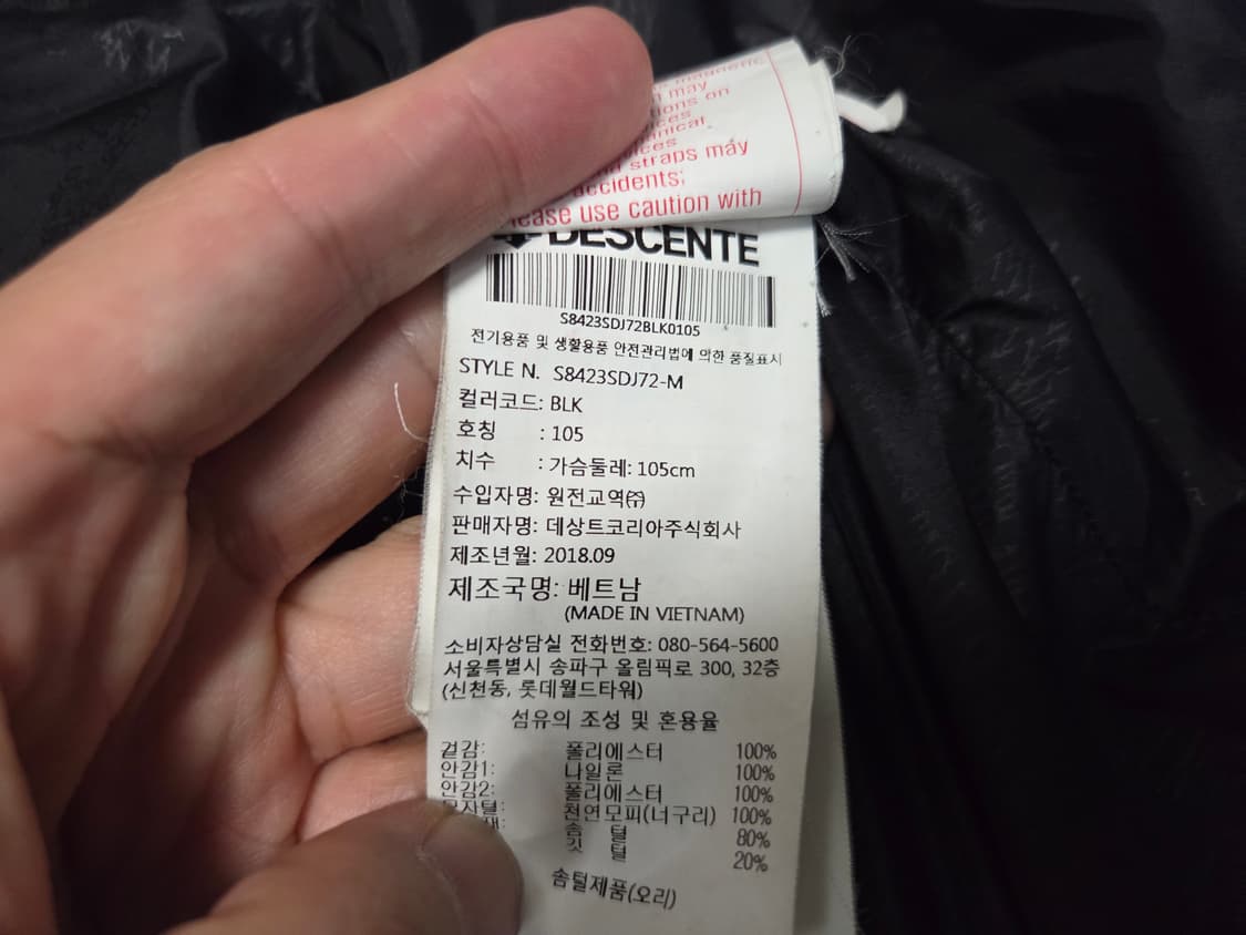 데상트 스위스 스키 40주년 롱패딩 점퍼  상품이미지6