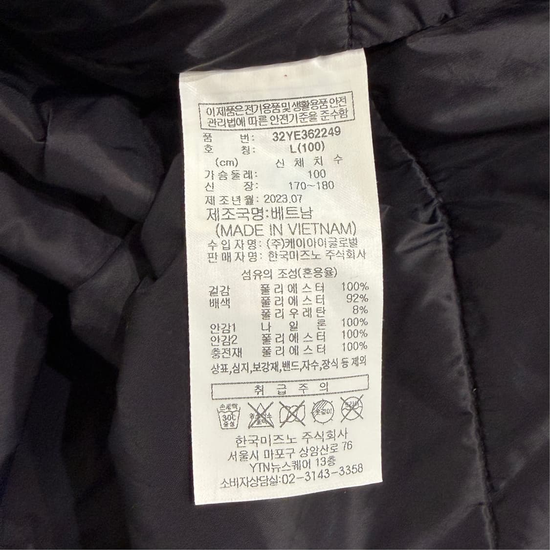 [L] 미즈노 웜업  상품이미지7