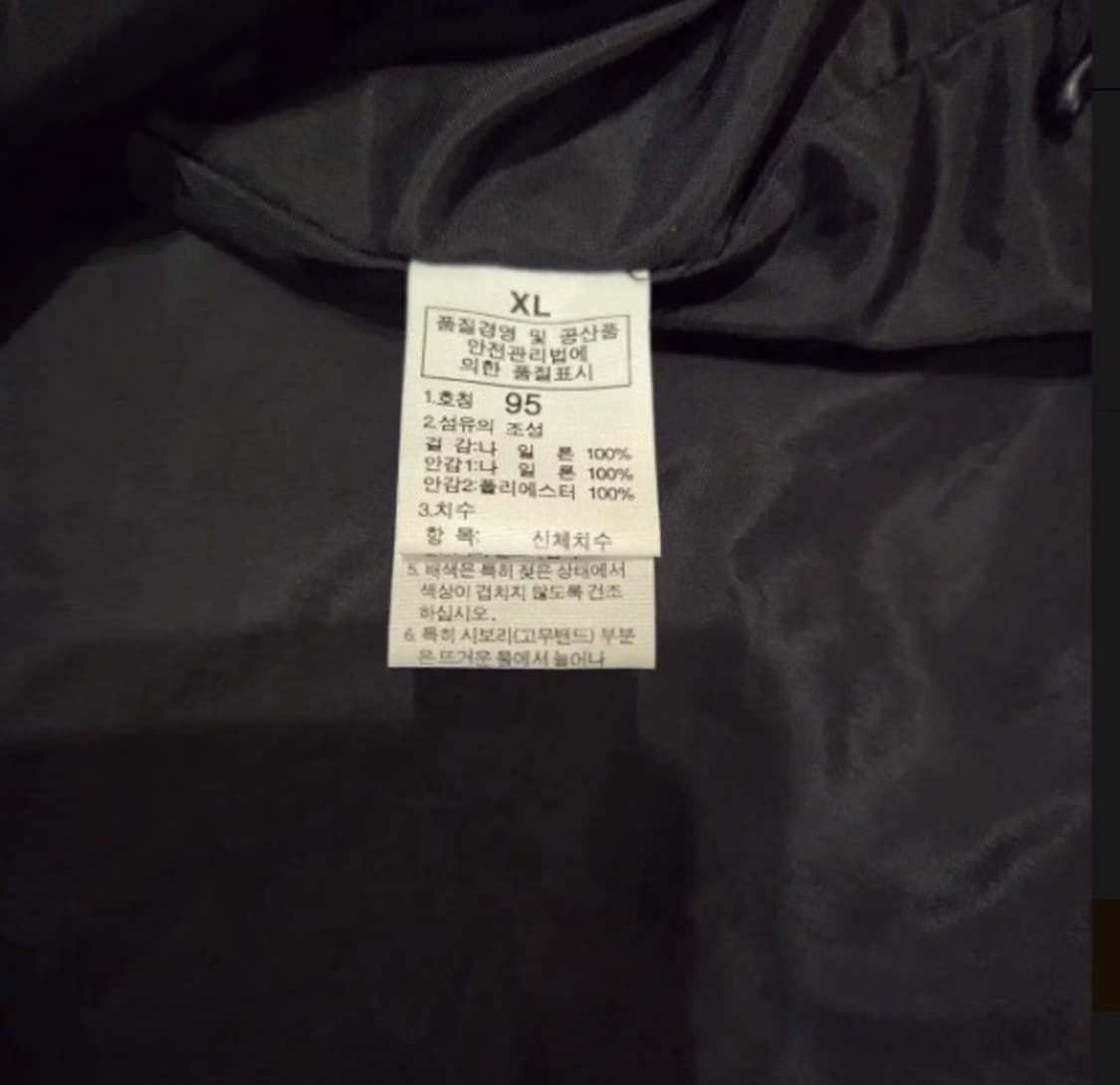 노스페이스 바람막이 블랙 95 XL  상품이미지8