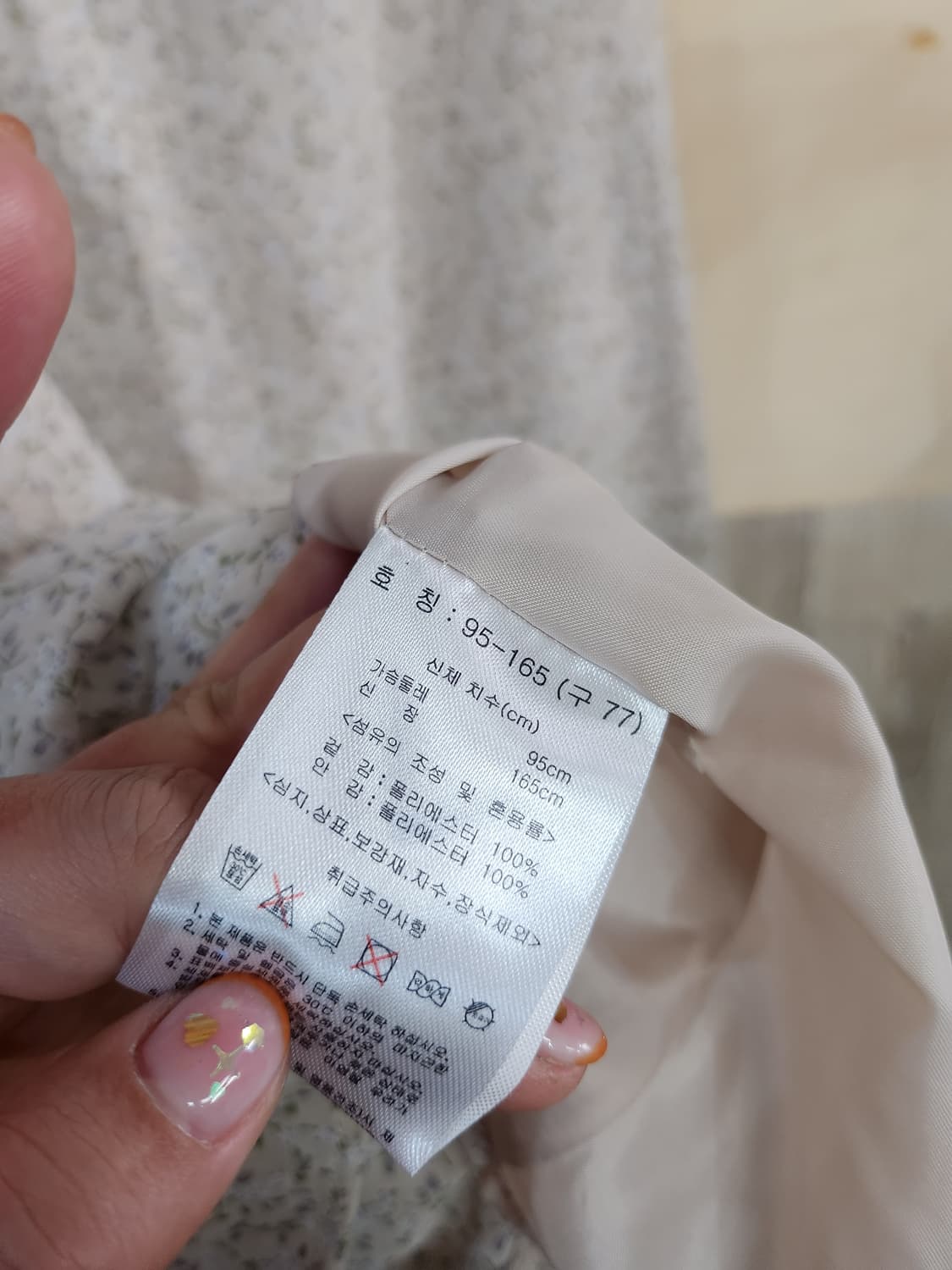 689) 솔로이스트 여성 쉬폰 롱원피스 상품이미지8