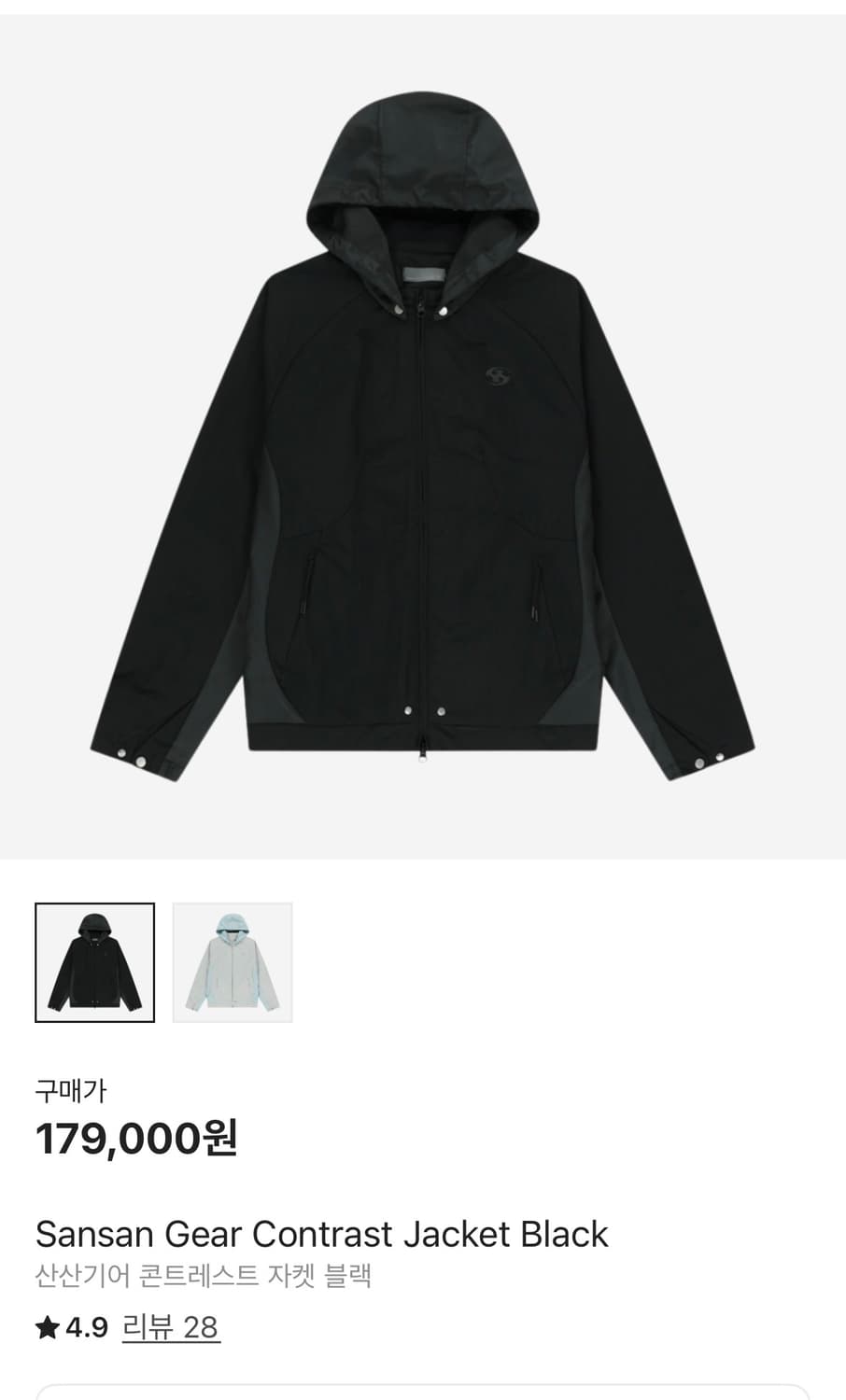 산산기어 contrast jacket  상품이미지1