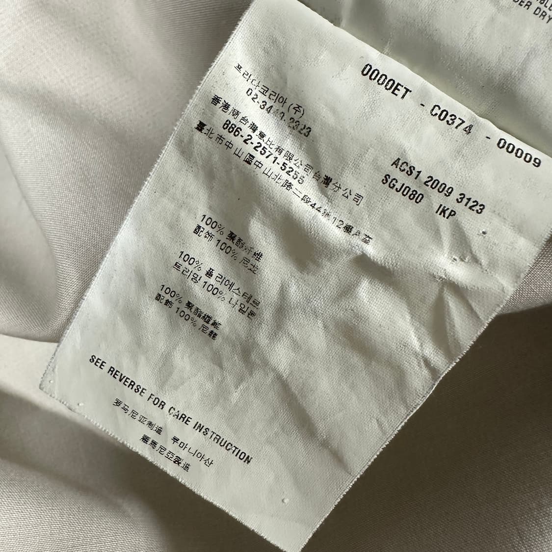 프라다 스포츠 하이넥 자켓 상품이미지6