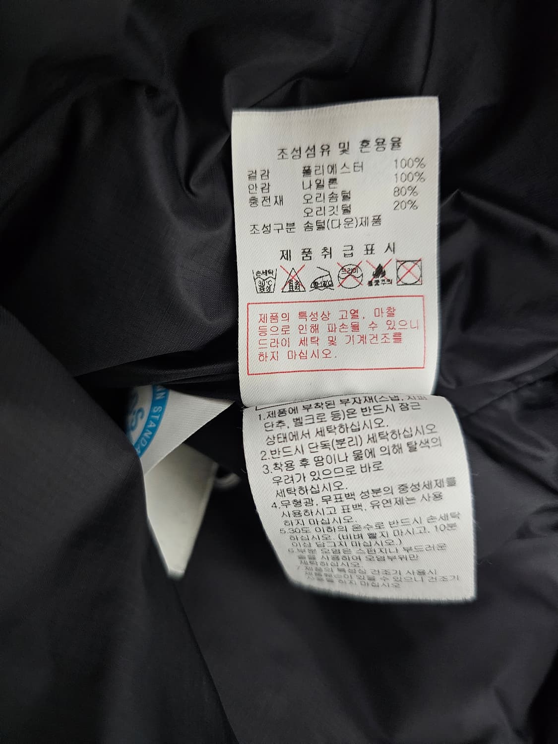 디스커버리 여성 덕다운롱패딩 90 상품이미지5