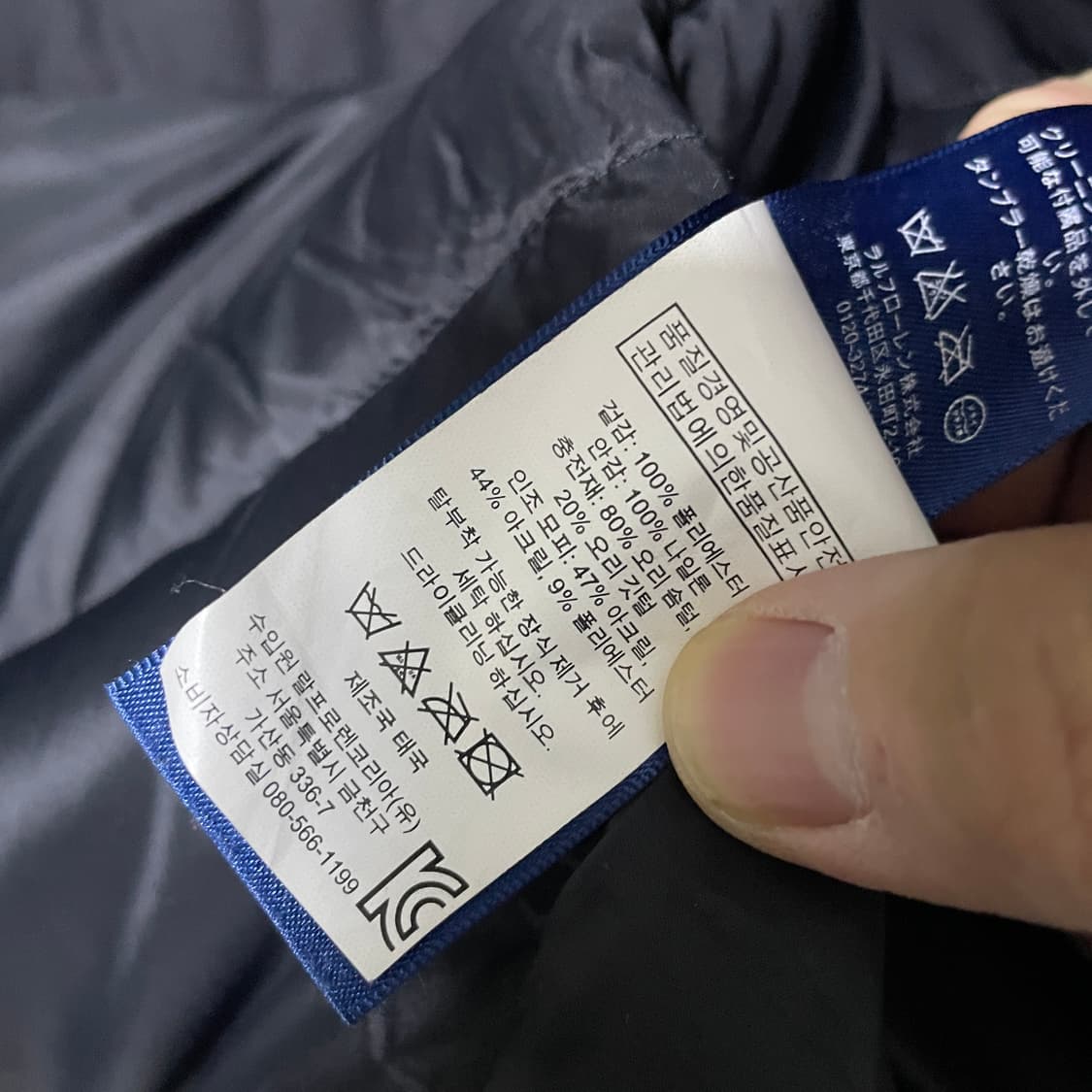 폴로 랄프로렌 히말라야 레인져 다운점퍼 S (남성 95 상품이미지8